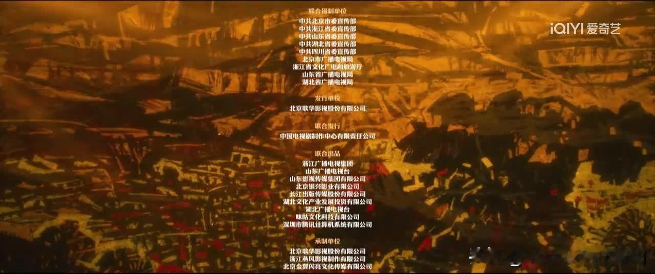 看了几集《伟大的长征》，感觉整个剧集有熟悉的感觉（褒义的），很正，很细。然后去查