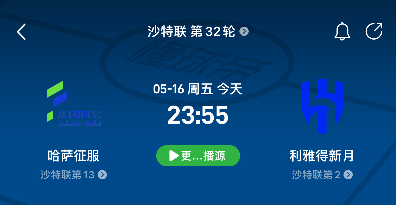 每日足球推荐体育vplus开课了 四场就够用[嘻嘻] ​​​