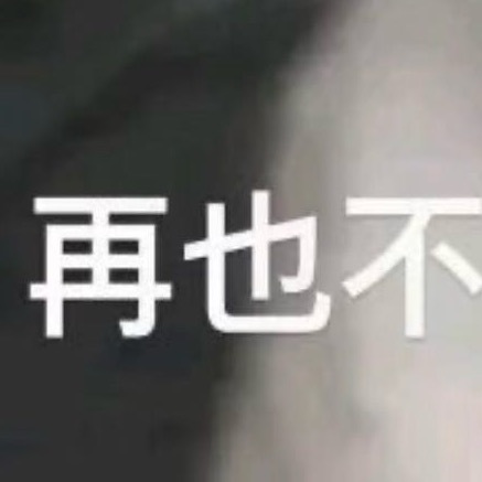 学会等待，就会学会捕捉希望，学会寻找成功之路；学会等待，令心灵的天空群星闪烁，令