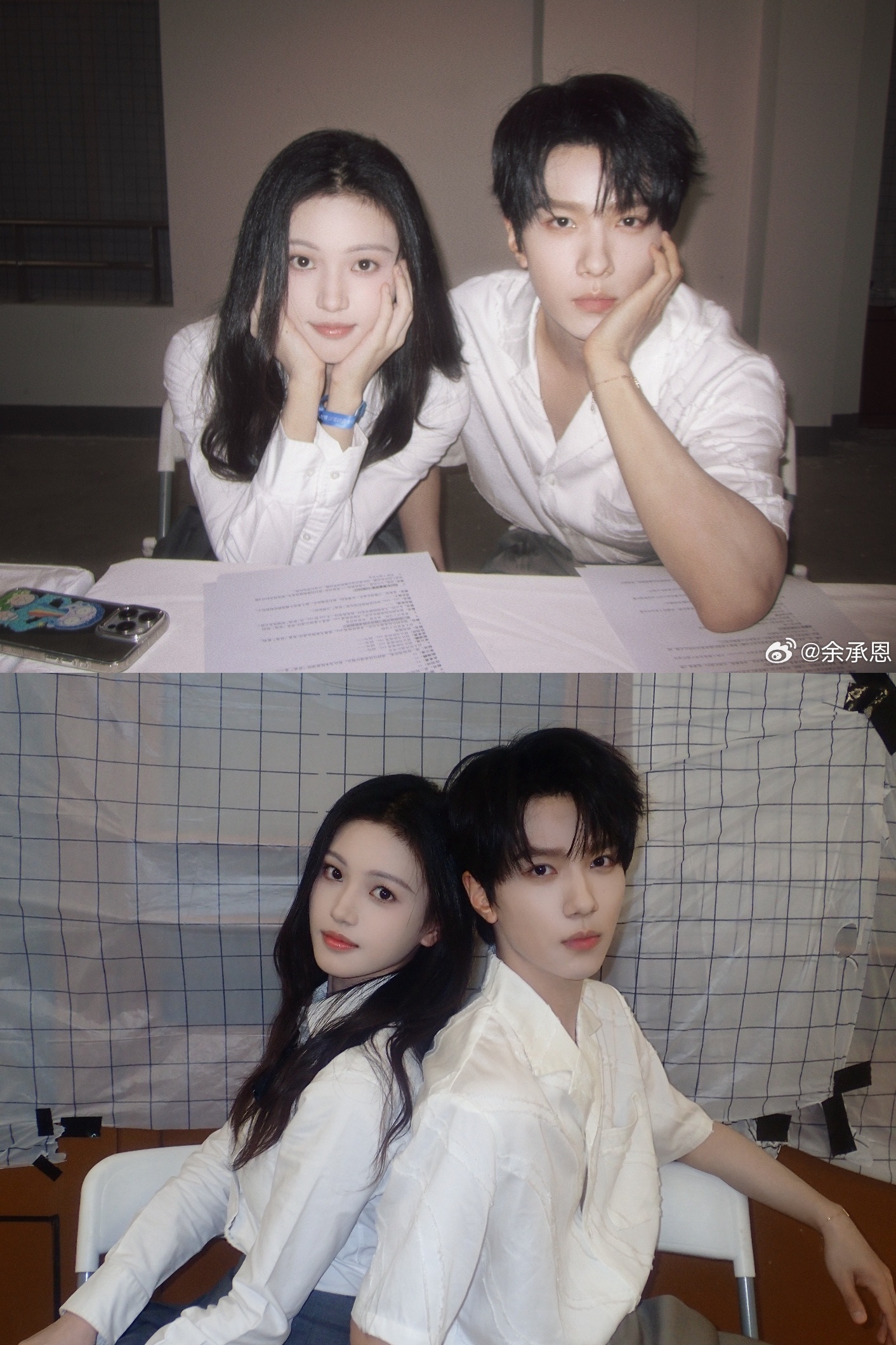 咳咳咳余承恩沈羽洁苯宝宝暂时原谅妳们了