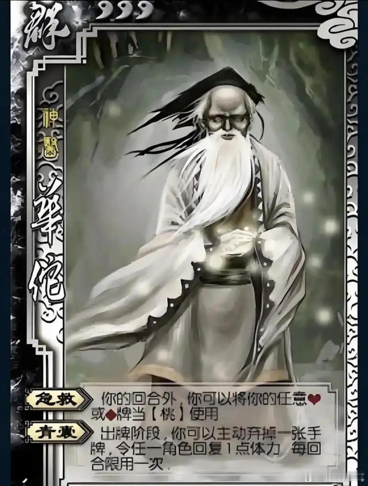 [doge]这个人我不能暴露，但是我还想提一下。记得联赛第一轮，津门虎球迷们正等