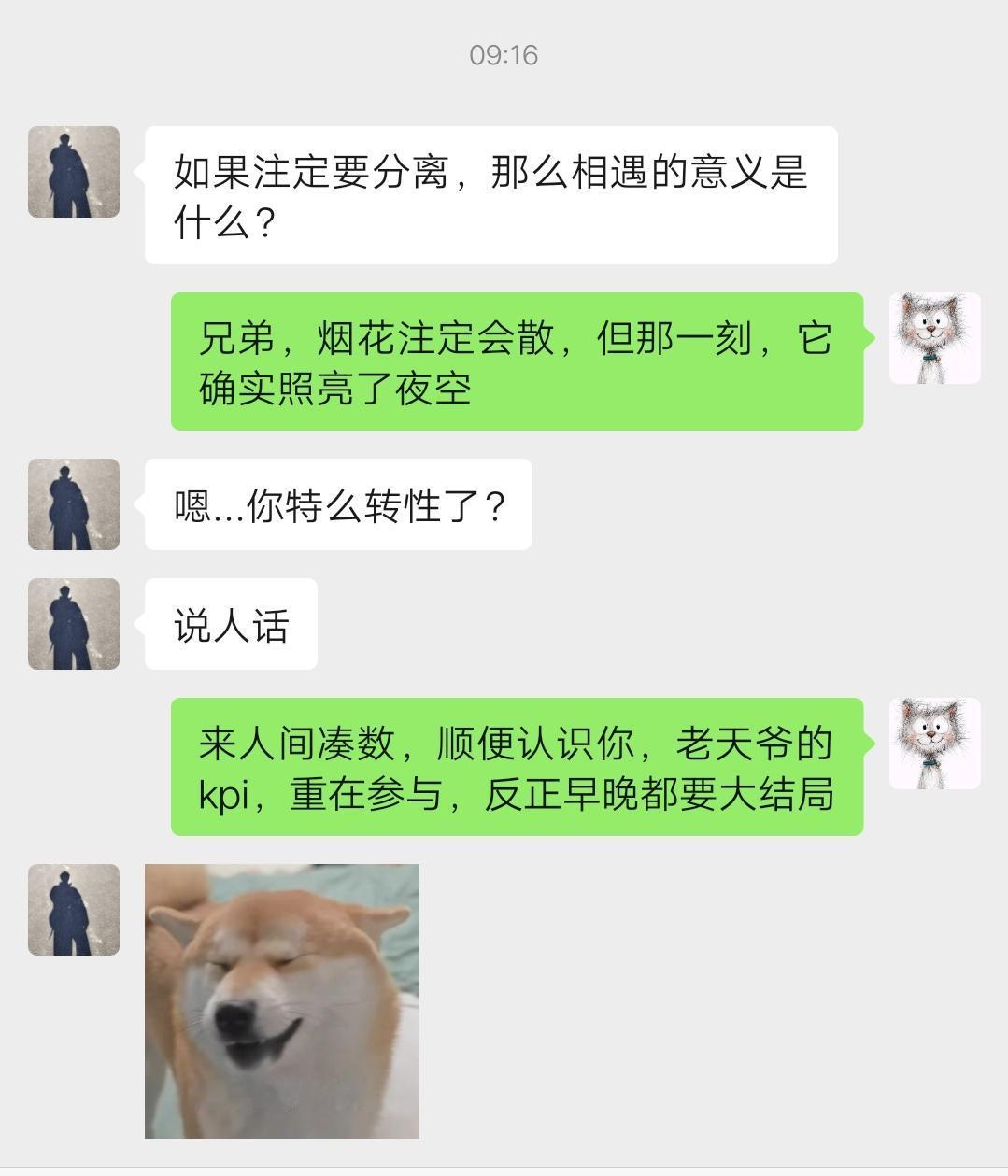 我只是个平平无奇的幽默小天才罢了，嘿嘿