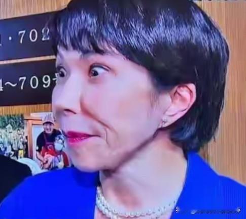 相由心生！此人当选日本自民党总裁，大概率是是日本首位女首相，绝非日本人之福！日本