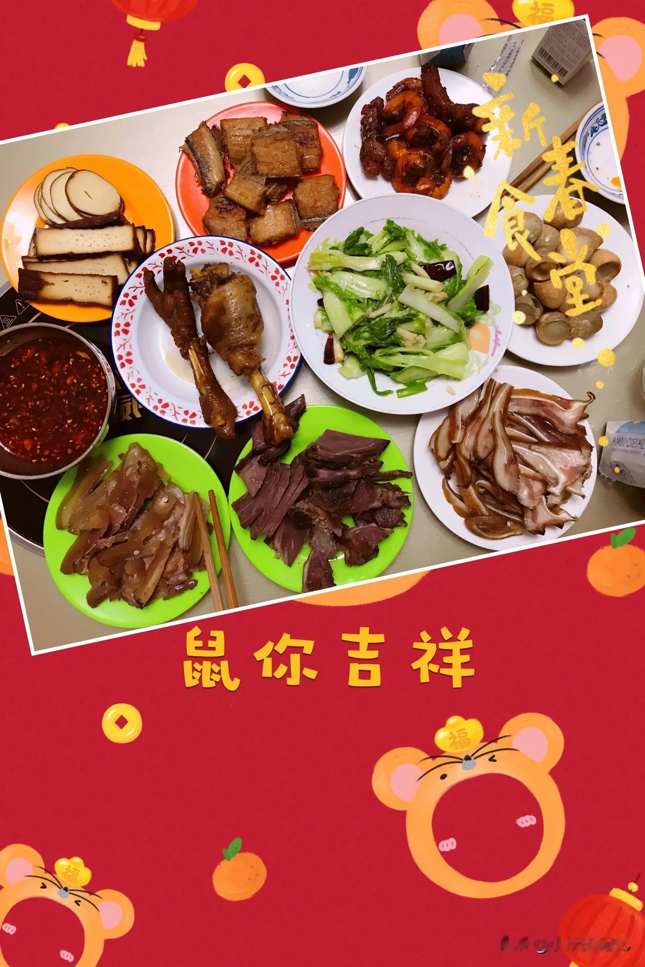 小食打牙祭，2020，爱你爱你爱你们，希望爱❤️可以让我们和祖国一起度过所有的难