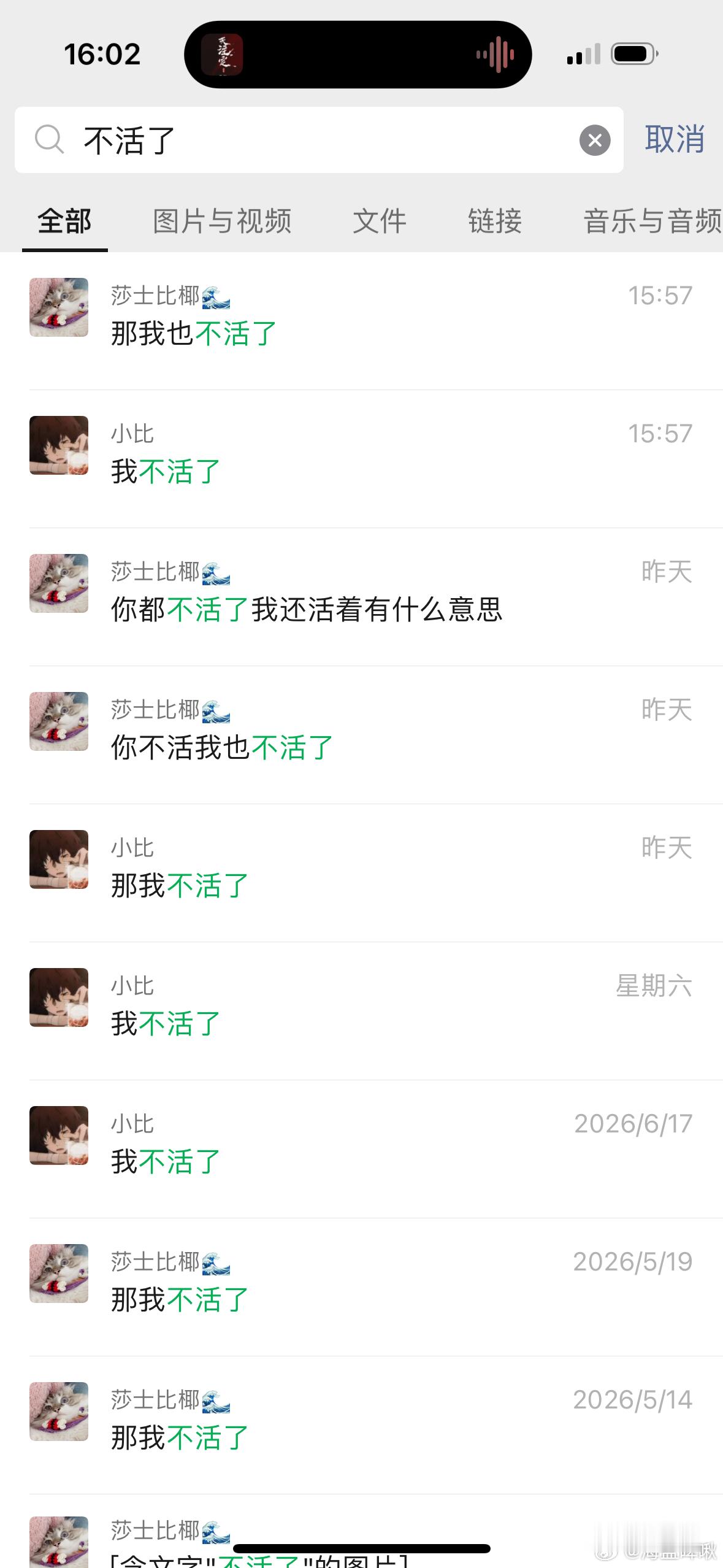 两款白磷型人格。