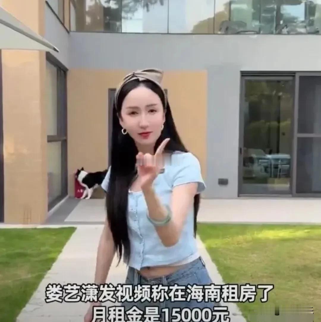 38岁娄艺潇，引发热议！8月7日，38岁的娄艺潇突然冲上热搜！不是因为新剧，不是