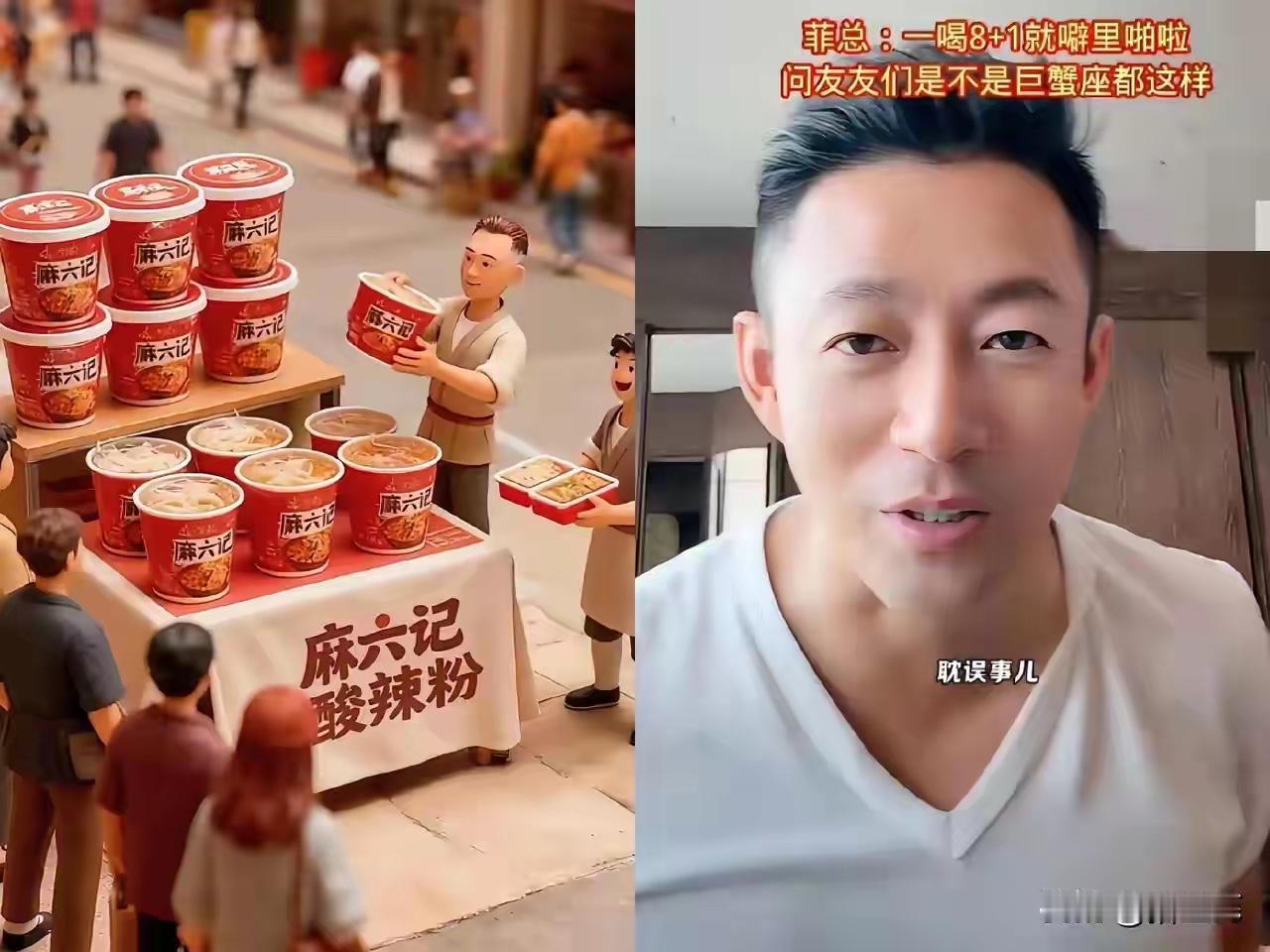 小菲的麻六记真的是太棒了，做企业就是实在，直播带货也很现实。有时间就播一会，和大
