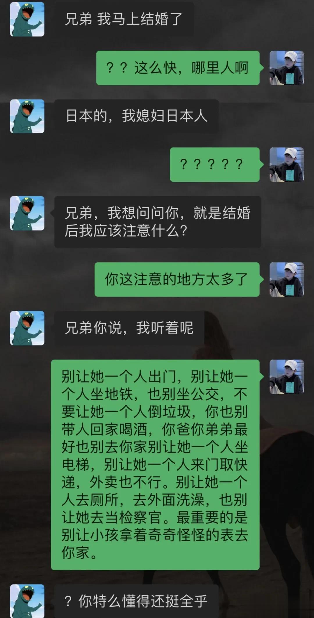 [what]