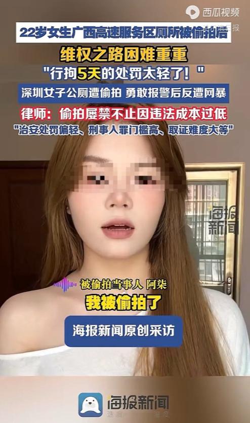 万万没想到！一名22岁的小姑娘自驾途中，到广西高速服务区上厕所，就在这时候，她发