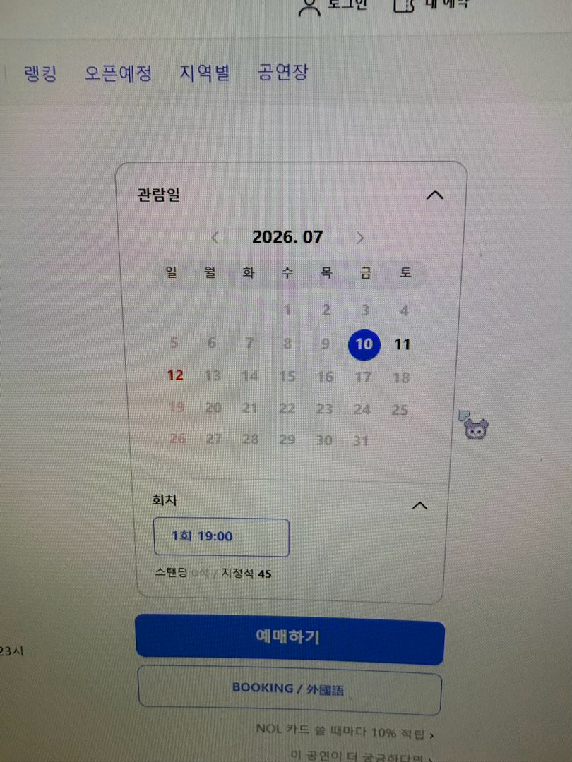 itp藏这么多票干啥啊现在全放了 