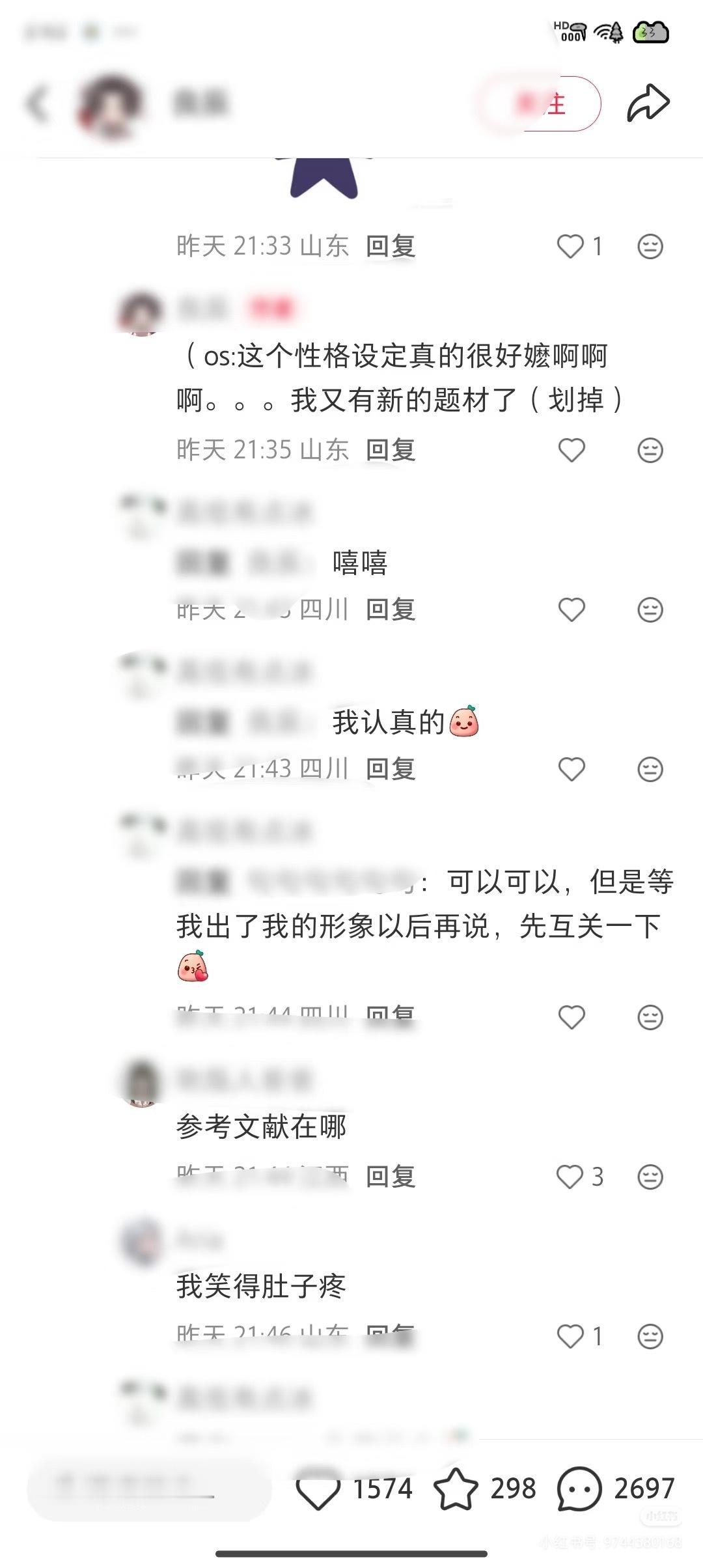 我将让我朋友朗读这篇帖子为大冒险挑战 