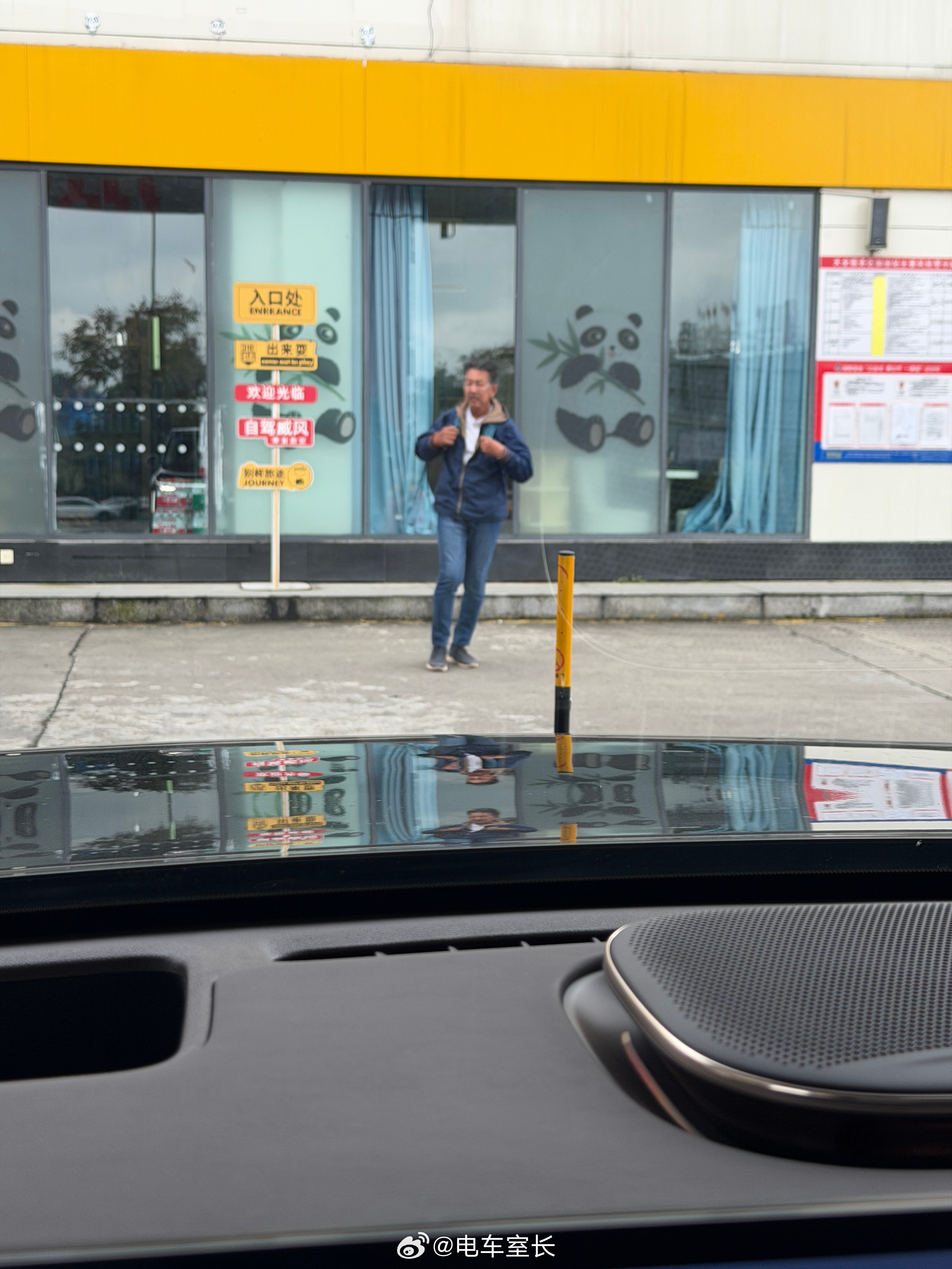 川西的服务区加油，还要在你车前面摆一个桩，付费了才挪开，这是被跑了不少单啊 ​​