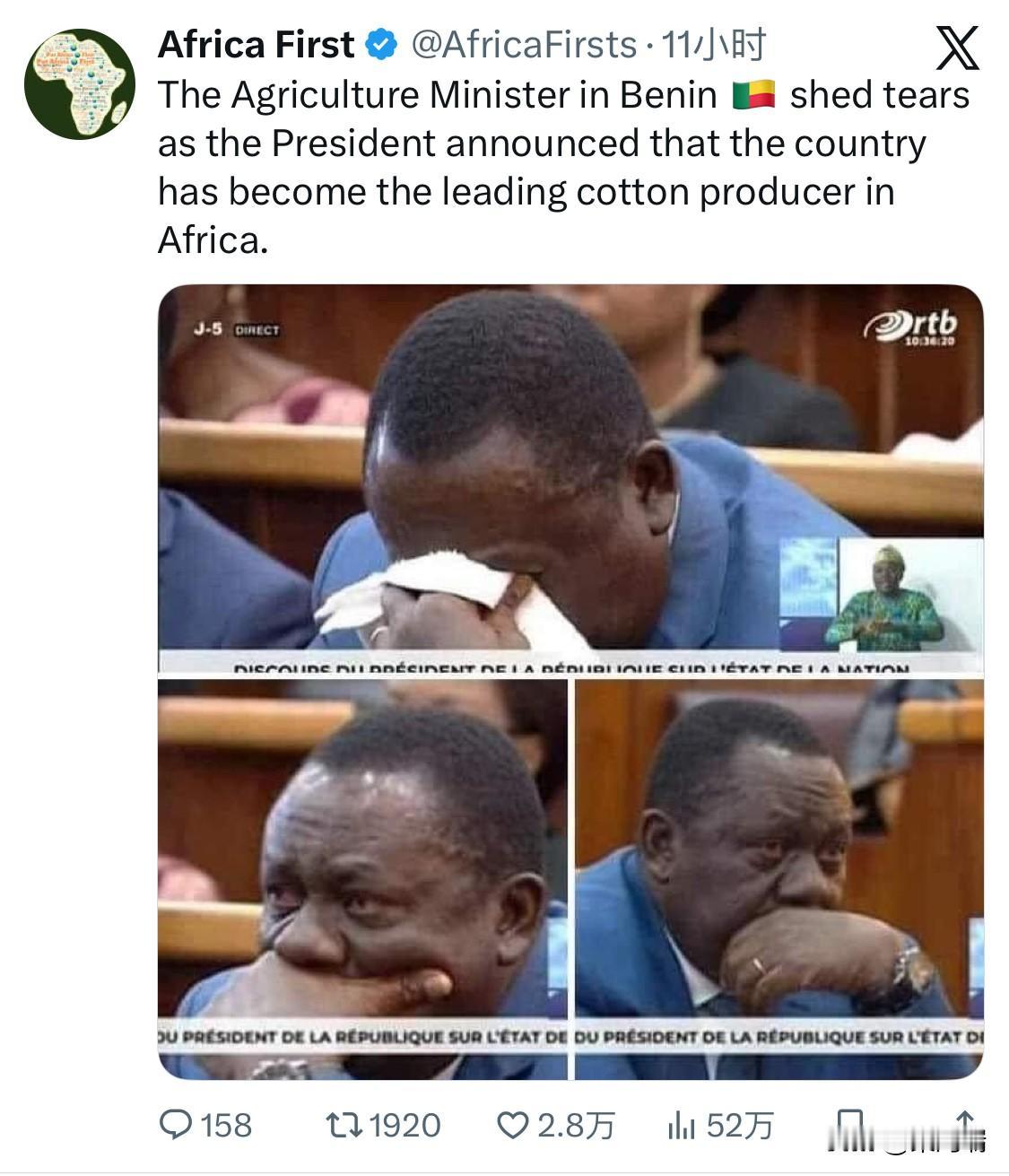 贝宁在2025-2026生产季预计将成为非洲第一大棉花生产国，预计皮棉产量将达到