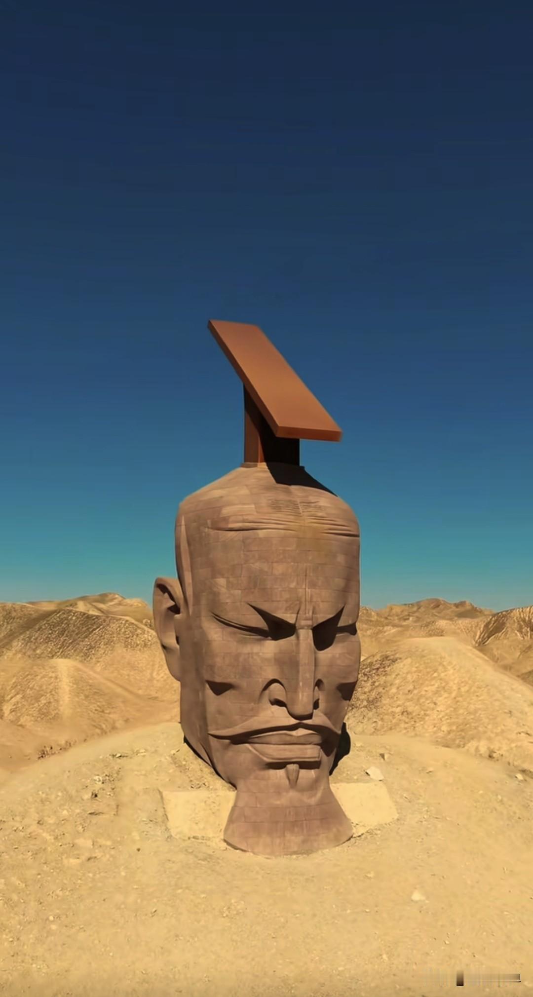 近日甘肃酒泉瓜州《汉武雄风》汉武帝雕塑上了热搜，雕塑仅一个巨大的头颅，面部表情凝