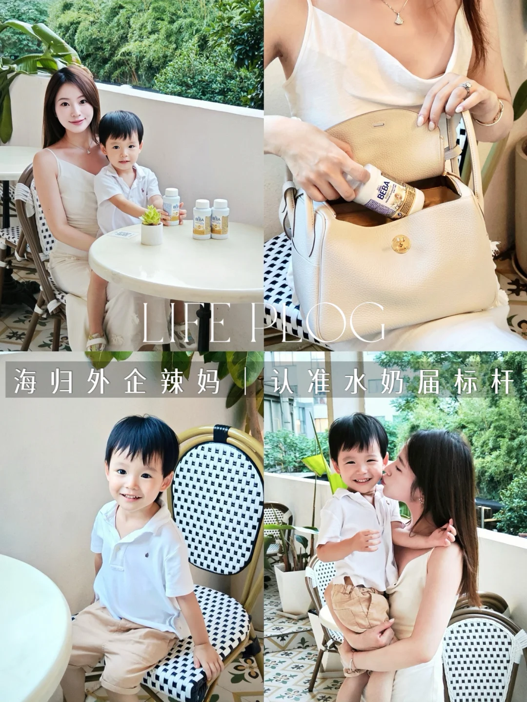 90后海归辣妈｜手把手教你怎么选品质水奶