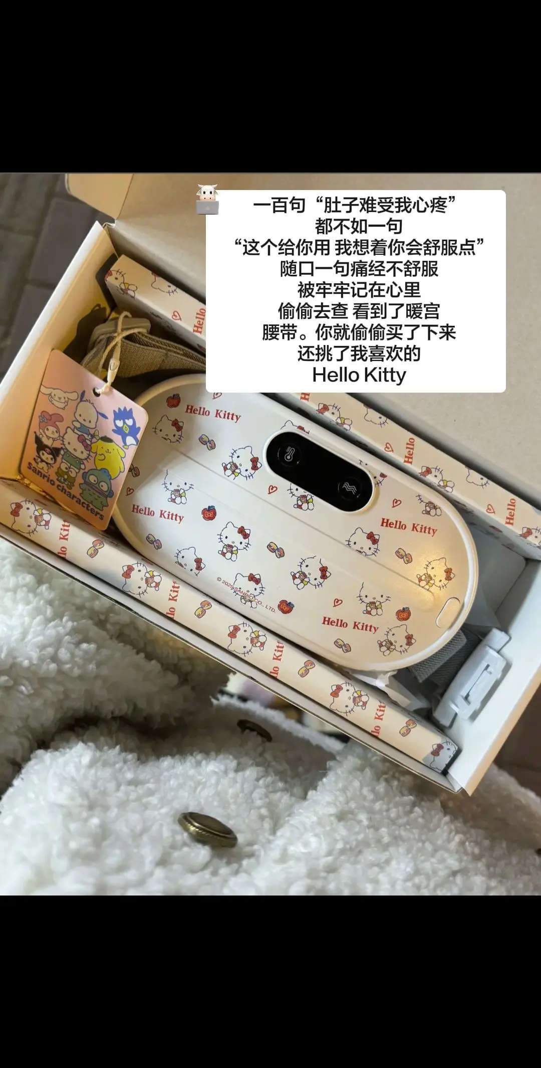 爱在这一刻具象化，此刻我就是最幸福的女孩。比起一句多喝热水，行动永远胜过语言