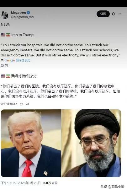 全球网友都在疯狂转发这份伊朗对特朗普的回应：“你袭击了我们的医院，我们没有以牙还