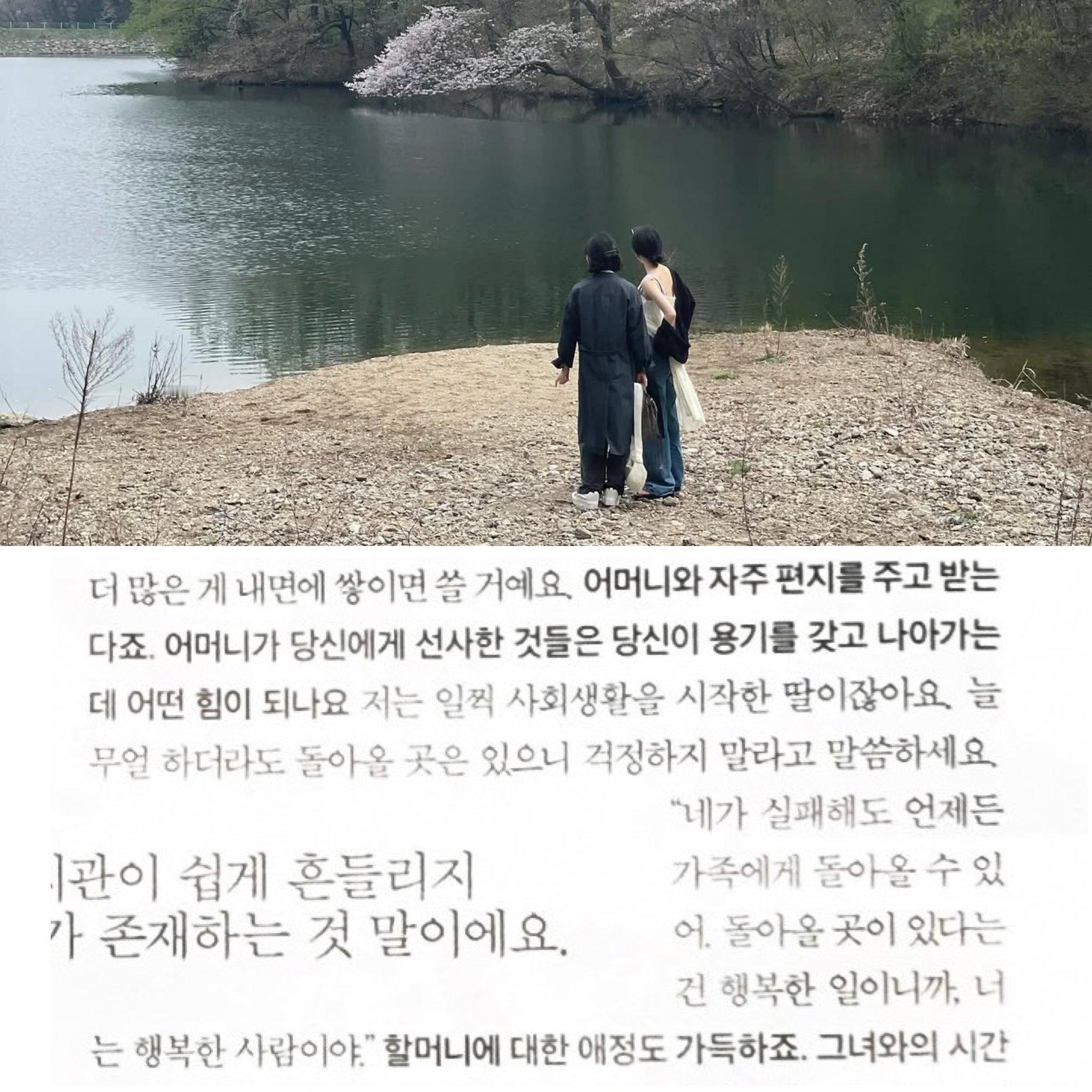 💙：我是早早就开始社会生活的女儿，妈妈对我说，无论做什么，你都有一个可以回来的