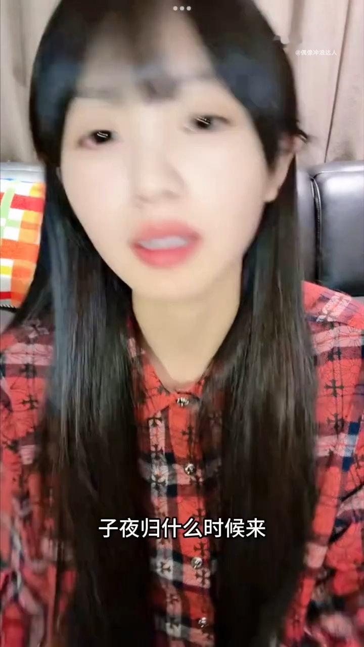 田曦薇透露子夜归女推快播出了田曦薇透露子归播出日期啊啊啊 ​​​
