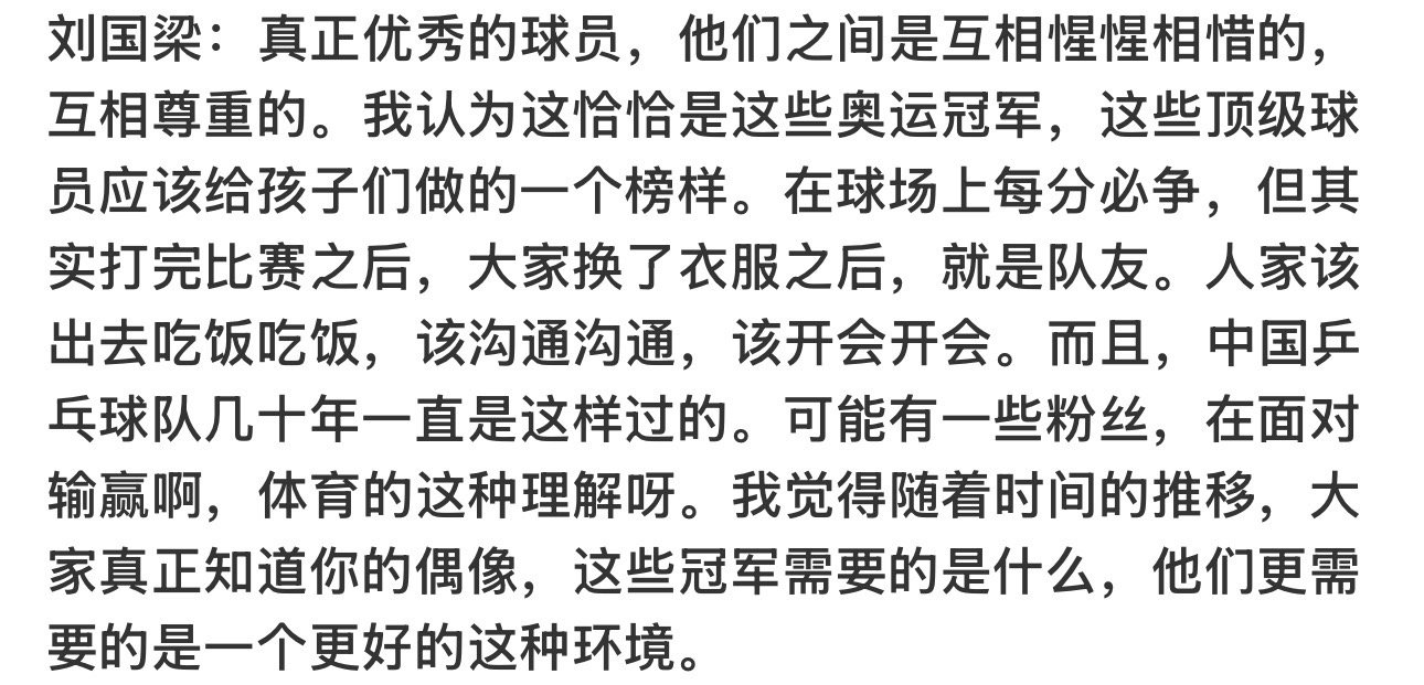 那为什么要把我今天上午那条说有“山头文化”的给夹掉呢？说破了天就是同事 同事之间