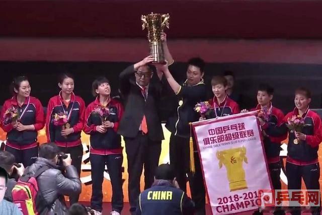 乒超完整参赛大名单正式出炉！樊振东王曼昱双双缺席，曼昱养伤传闻引球迷揪心乒超联赛