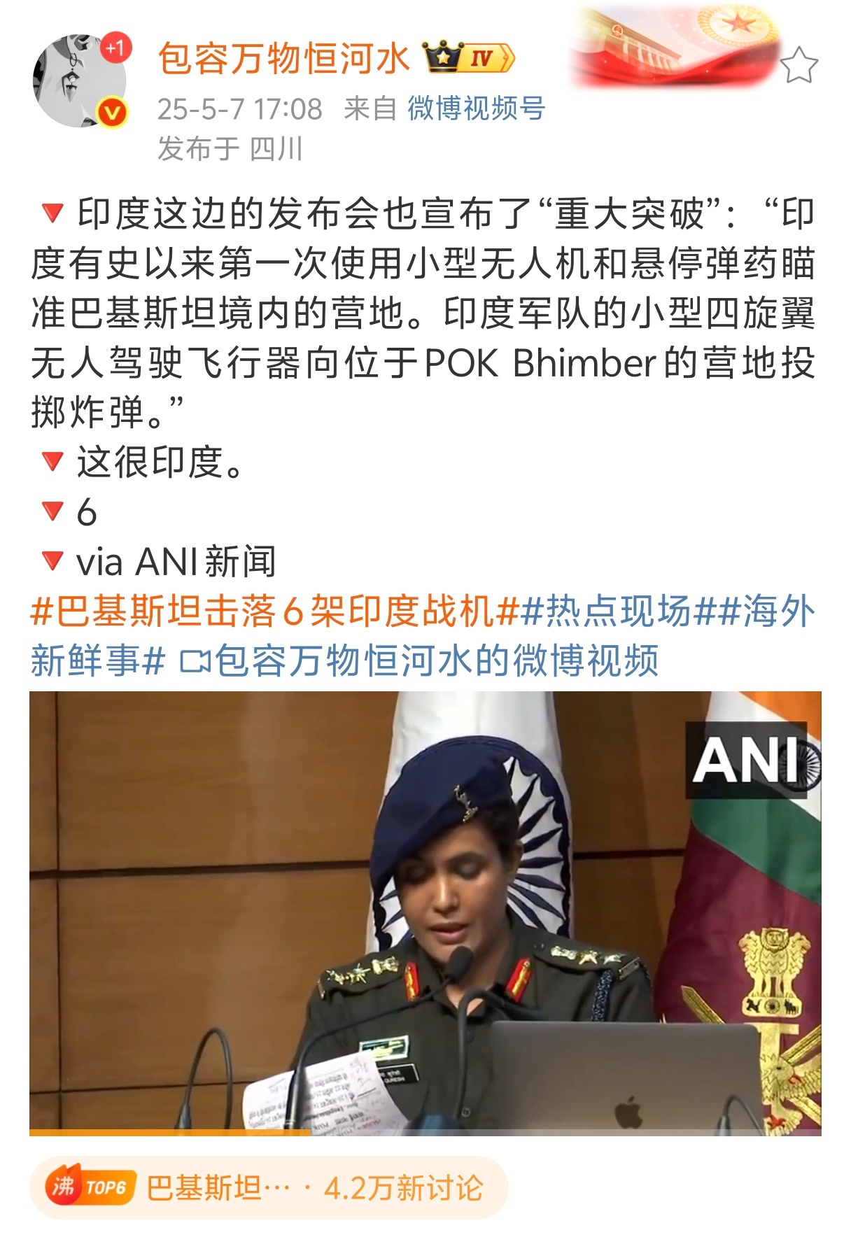 三哥这战绩像极了国内手机厂商发战报：取得打破了xxxx-xxxx价位段首日线上销