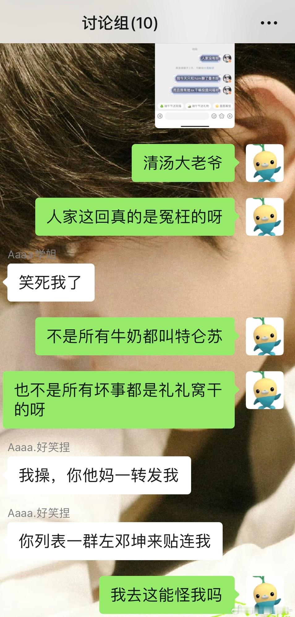 不是所有牛奶都叫特仑苏…！ 