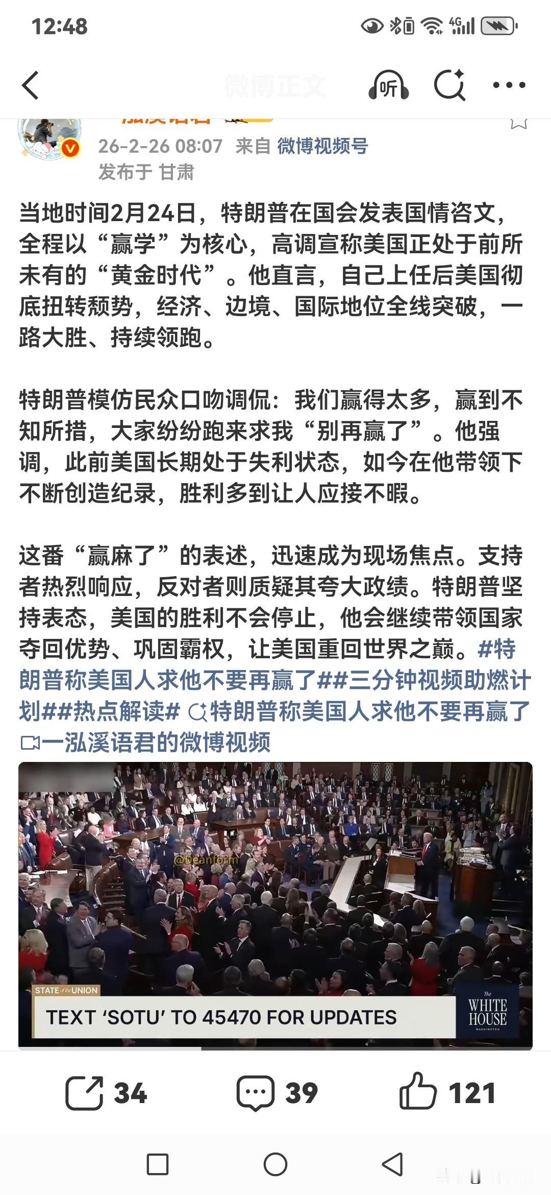 美利坚想赢需要的是一场自己置身事外的战争，而不是自己参与的战争！美利坚的崛起是捡