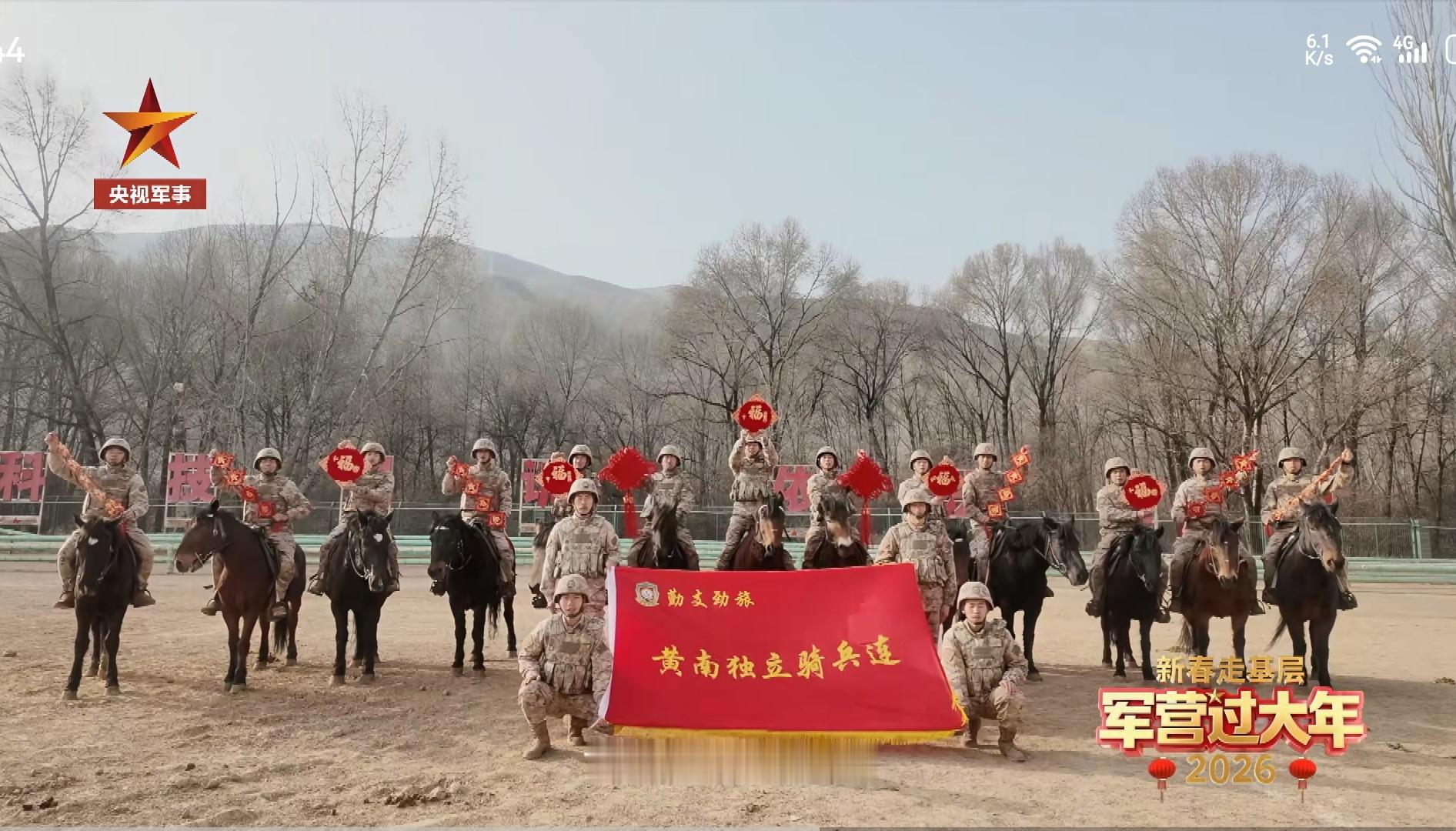 PLA现存的五支骑兵连玉树独立步兵连，果洛独立骑兵连，黄南独立骑兵连和甘南独立骑