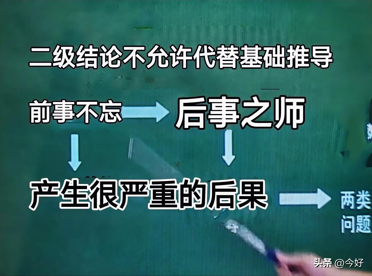 用错误的结论作为评审标准，怎么可能评出正确的结果?观音是名动兼类词，评委却用纯名