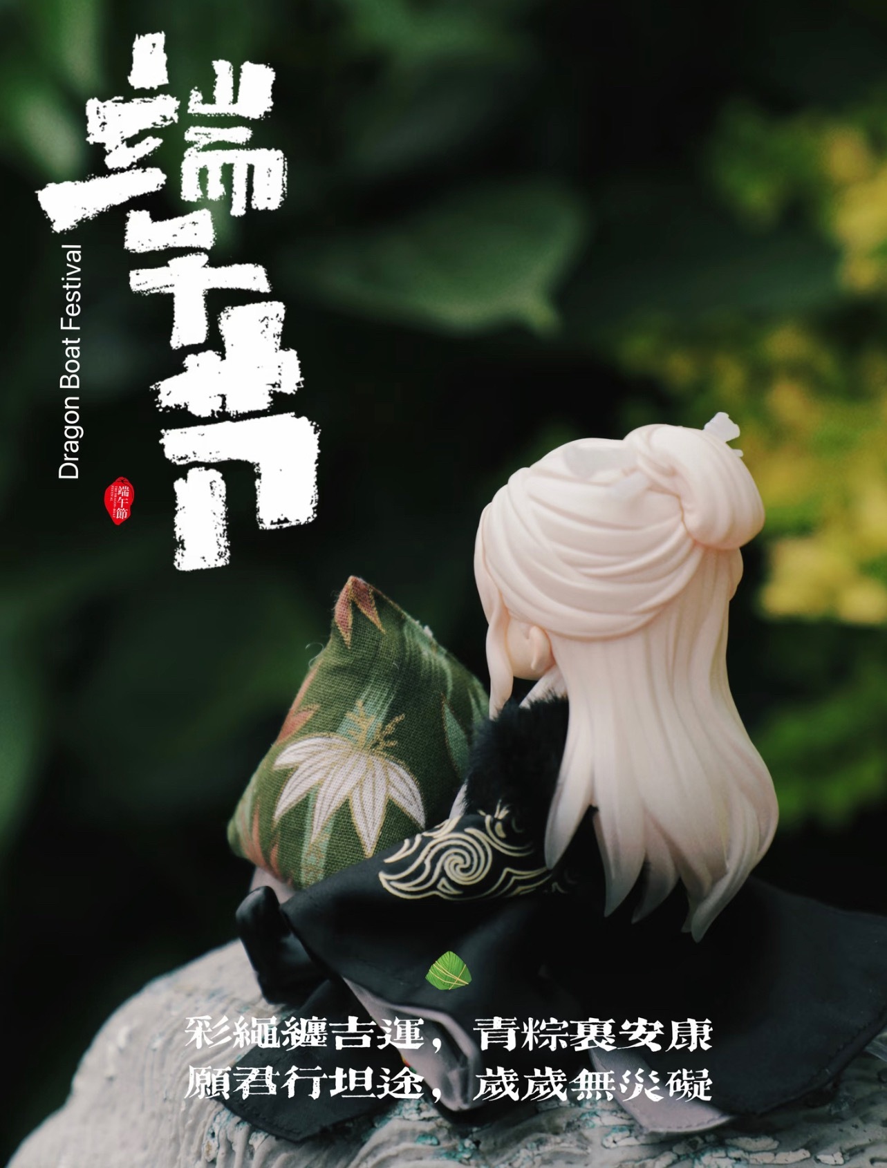 愿世间美好都能接踪而至~