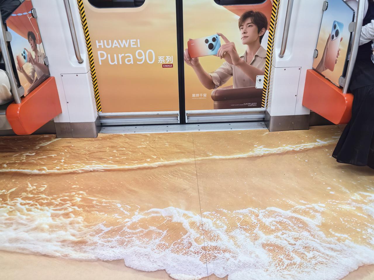 HUAWEIPura90系列做宣传广告，做到厦门地铁列车上了:主题是“一起去看橘