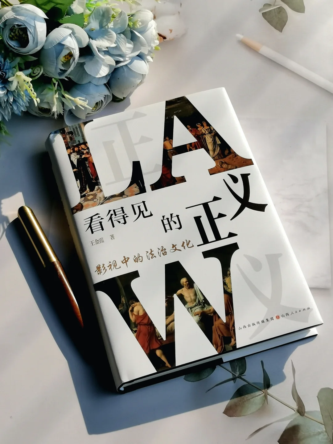 涨知识了！透过电影学点法