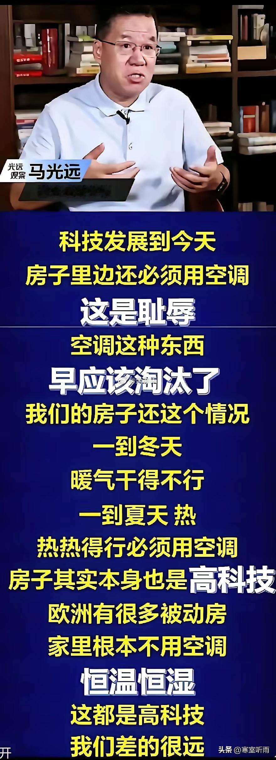 我一直说的，一些所谓的经济学家，智商低的让人捉急！奇怪还有一些人在追捧他们，难道