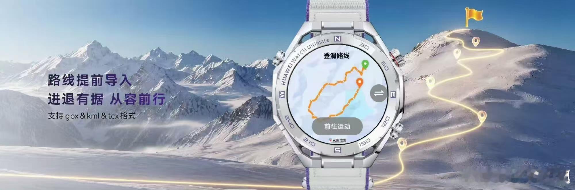 以前觉得“把山戴在手上”是句矫情话，看到雪域白这种紫白陶瓷圈、雪峰晨光一样的表盘