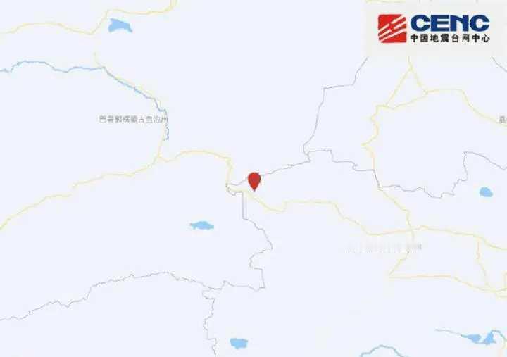 【突发快讯】今日8时39分，青海省海西蒙古族藏族自治州茫崖市突发5.5级地震，震