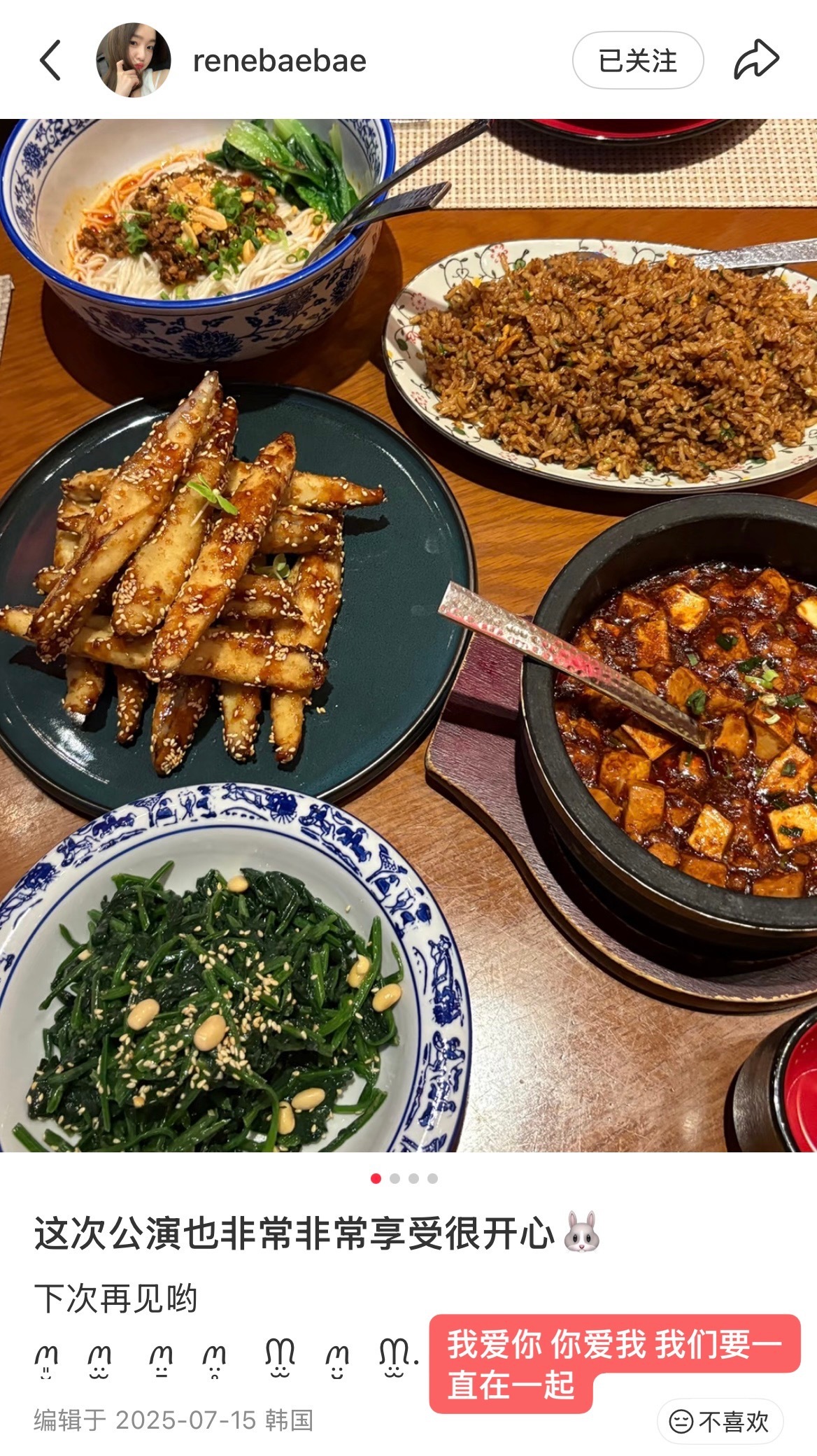 很多人都知道🍠号大多都是工作人员从ig同步搬运也发生过发错号的乌龙，但是姐姐来