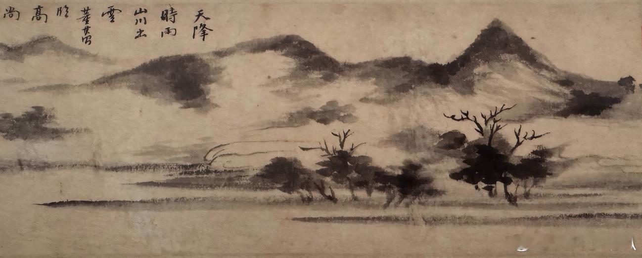 国史古风 【中华名画欣赏 《天降时雨图》（董其昌）】       《天降时雨图》