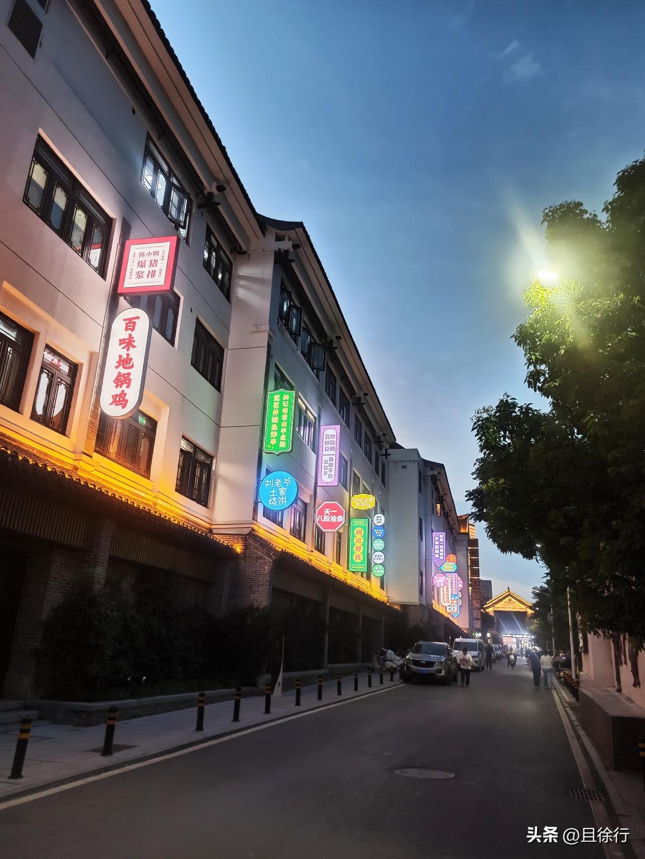 徐州土城巷（剪子股）以前是个菜市场，两边都是摆摊的，人来人往，比较热闹。西边改为