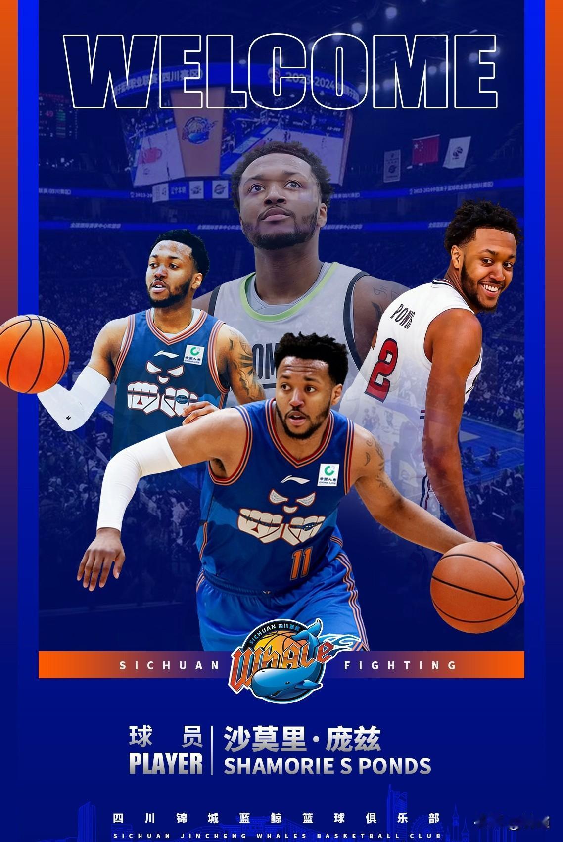 继22日官宣签下澳大利亚籍中锋加克之后，四川男篮25日又官宣签下美国后卫庞兹！不