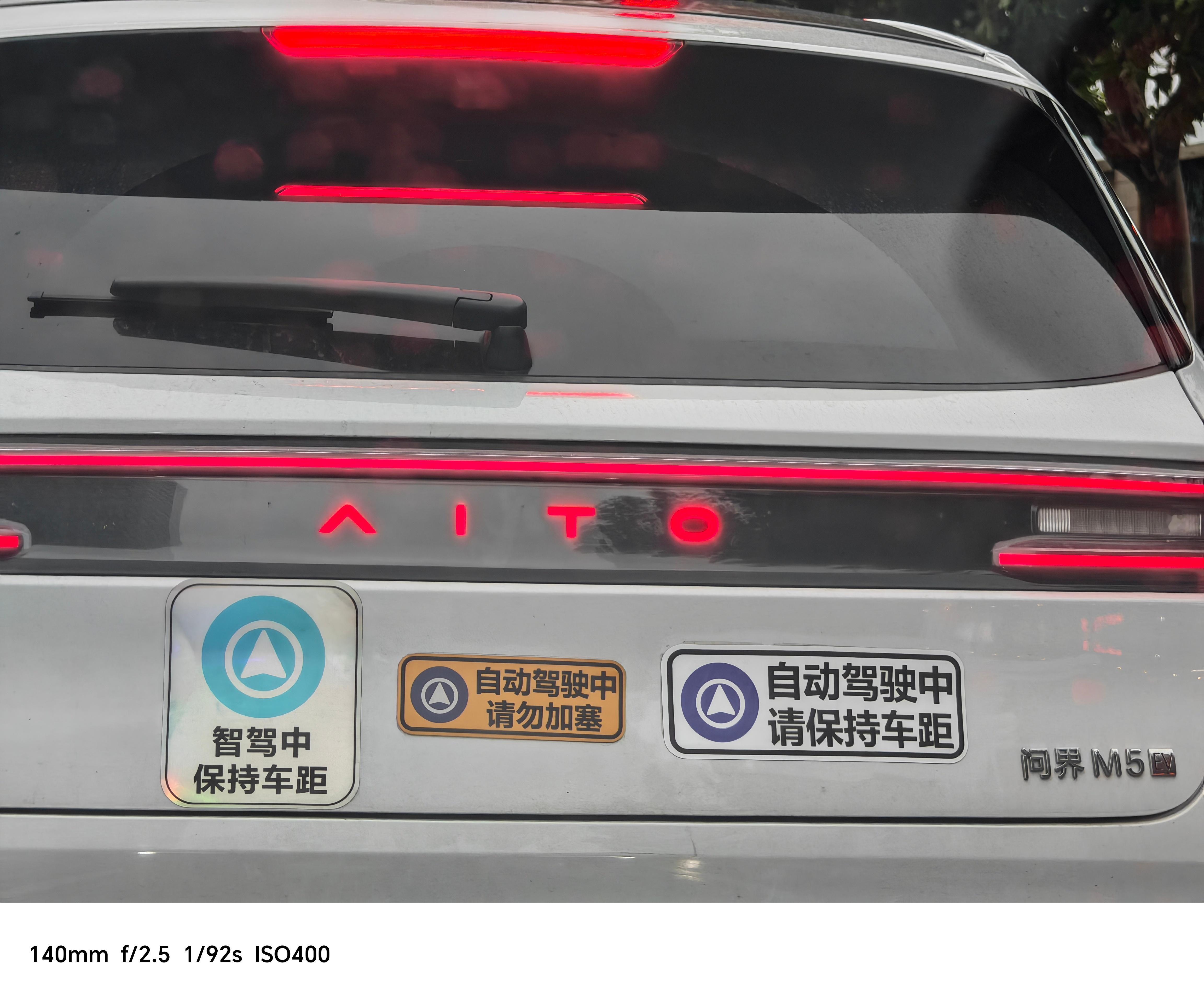 遇到了智慧人群 