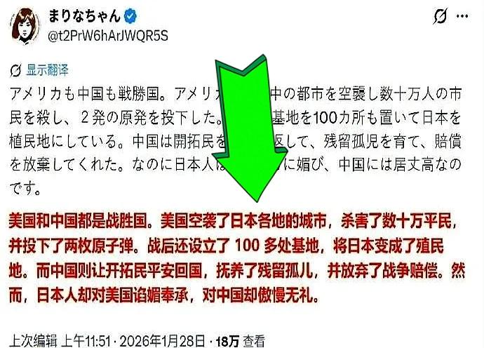 日本网友灵魂拷问刷屏，三国网友集体沉默！畏威不怀德的畸形心态太戳心！
 
一位日