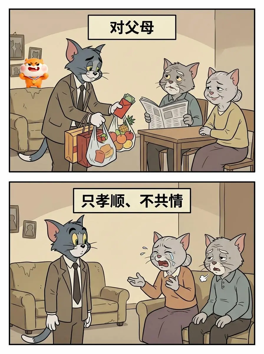 人这一辈子，最省心的活法，就是不对任何人抱太高的期待。