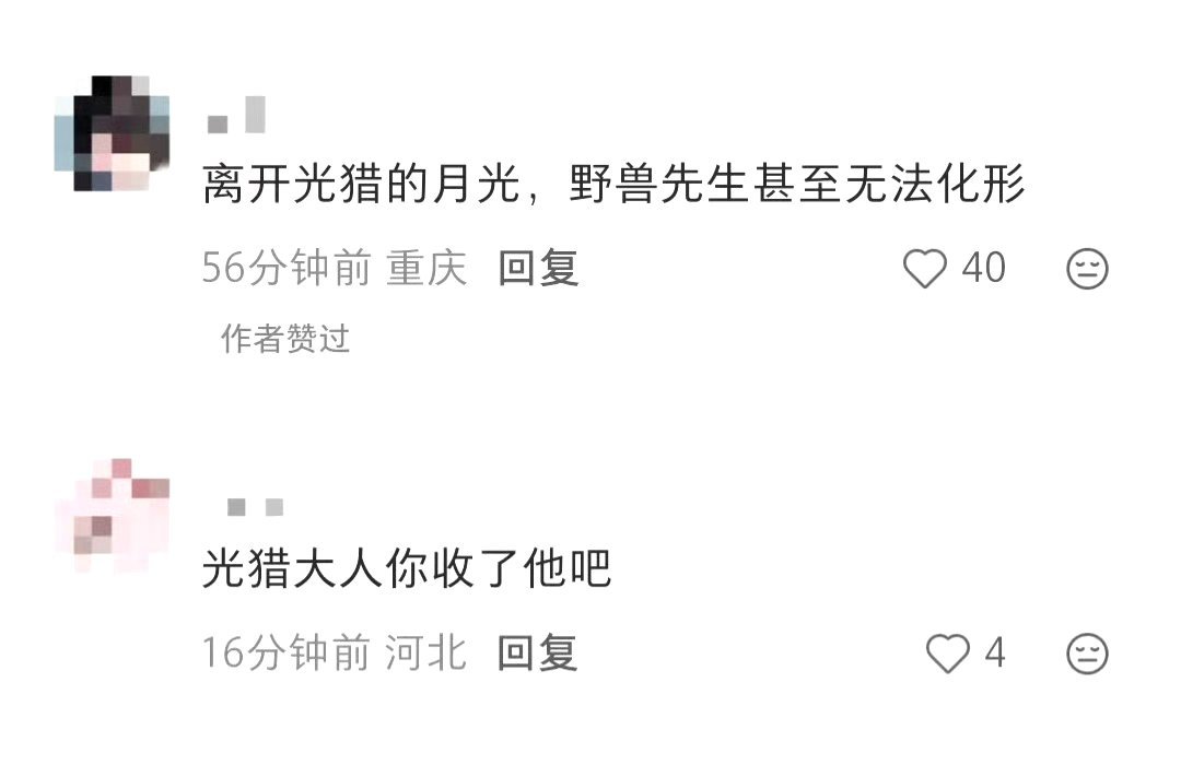 【tg恋与深空 狼兔 】很有宿命感的一对小情侣呀 恋与深空 敖尹
