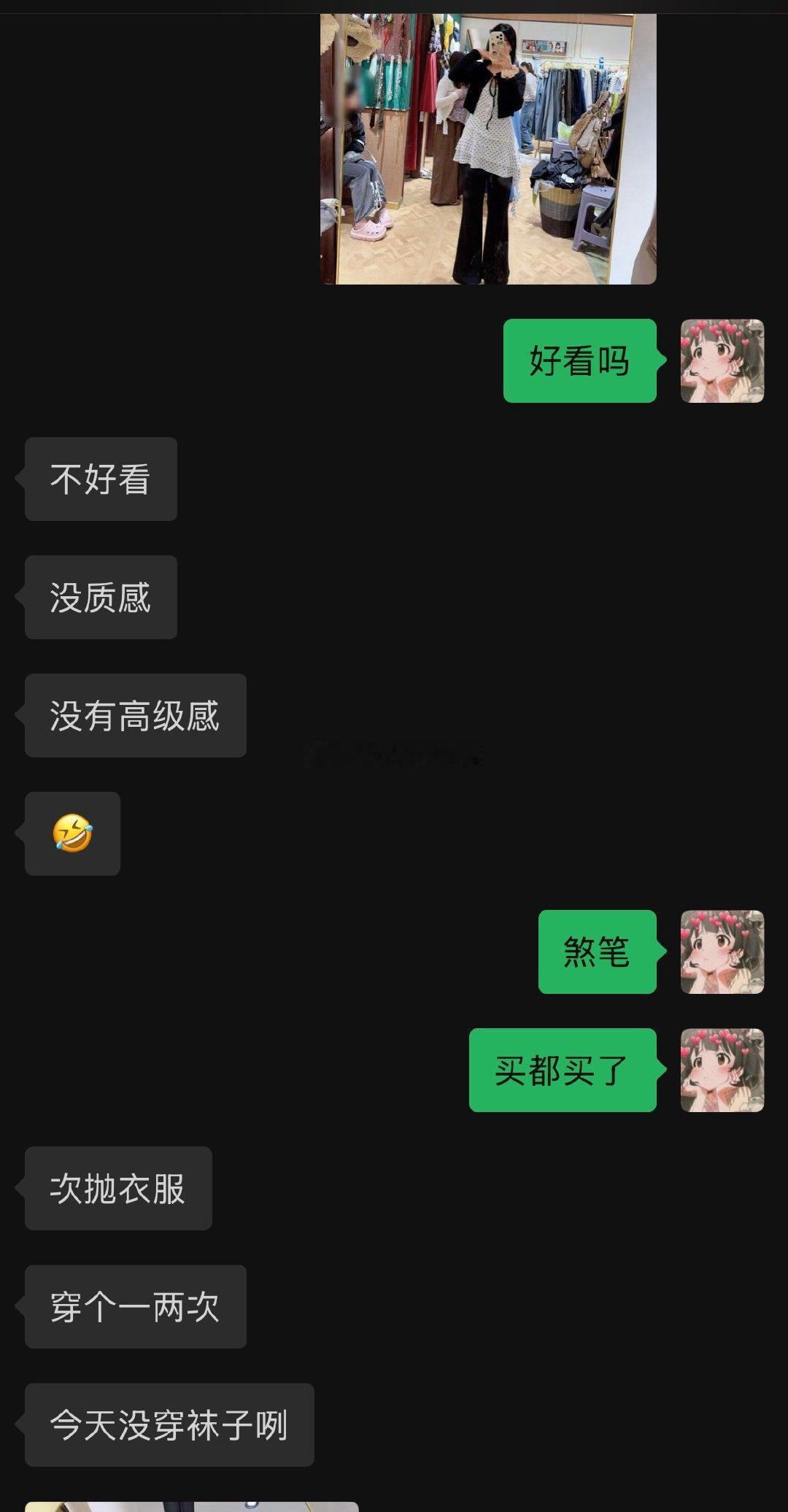 生气😤 