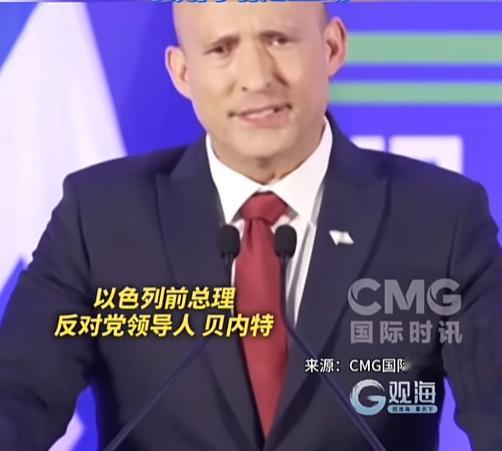 就在美伊为谈判吵得不可开交时，以色列突然爆出核弹级消息：两大前总理放下分歧，联手