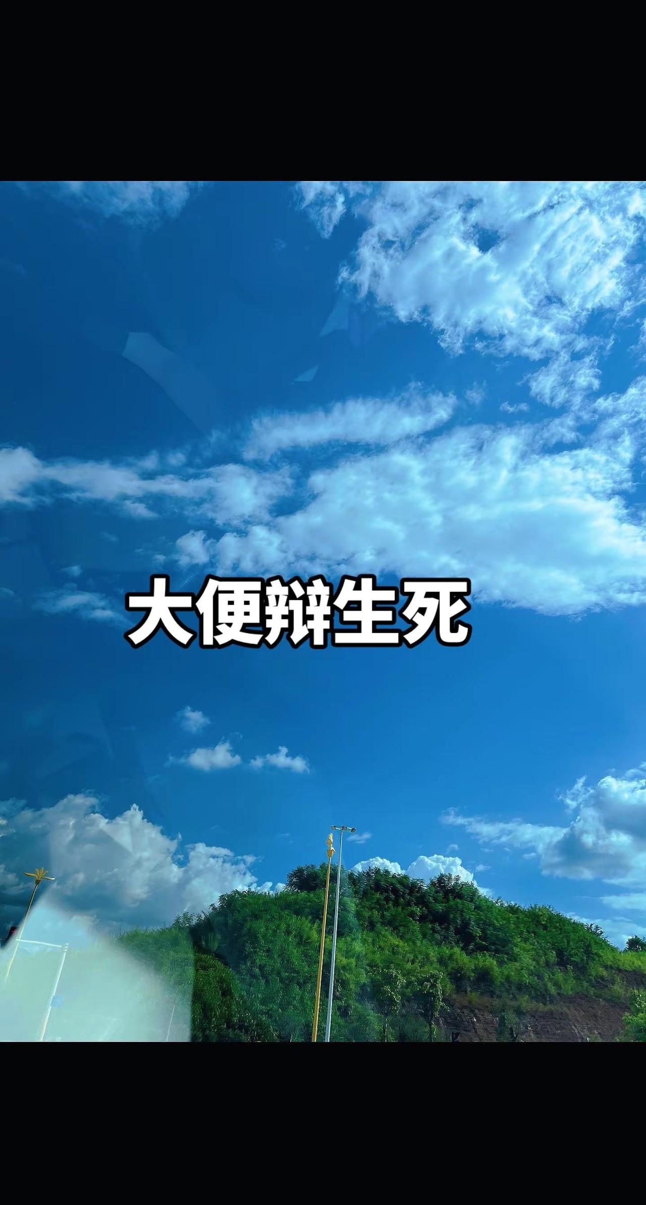 9月1日，出征2026名古屋亚运会的中国男篮12人大名单正式出炉！杨瀚森与赵继伟