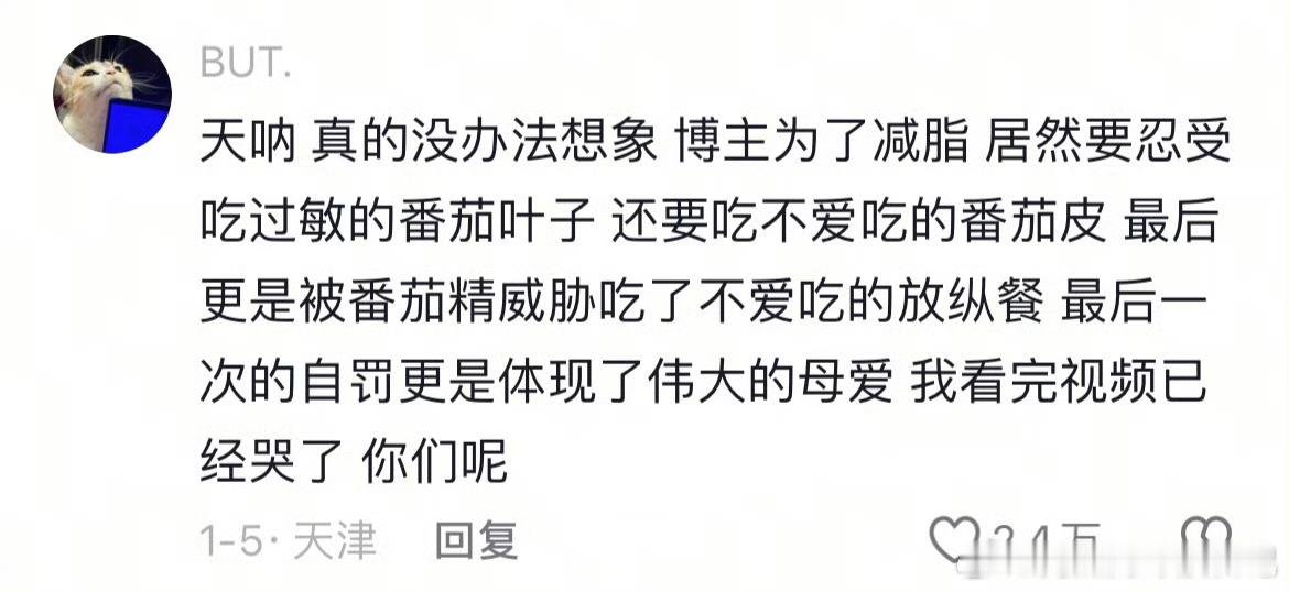 真是一场酣畅淋漓的减肥啊 