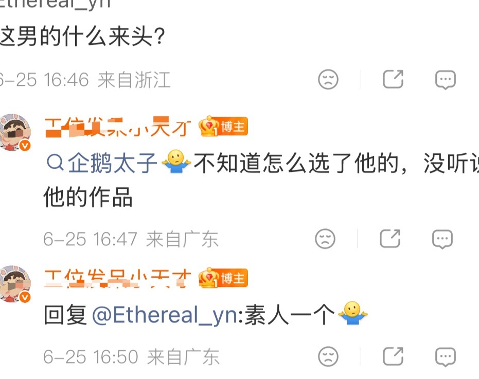 我说吧某些追星女脑子是装草的。大明星被你们张口闭口的叫素人，素人又被你们说成同期