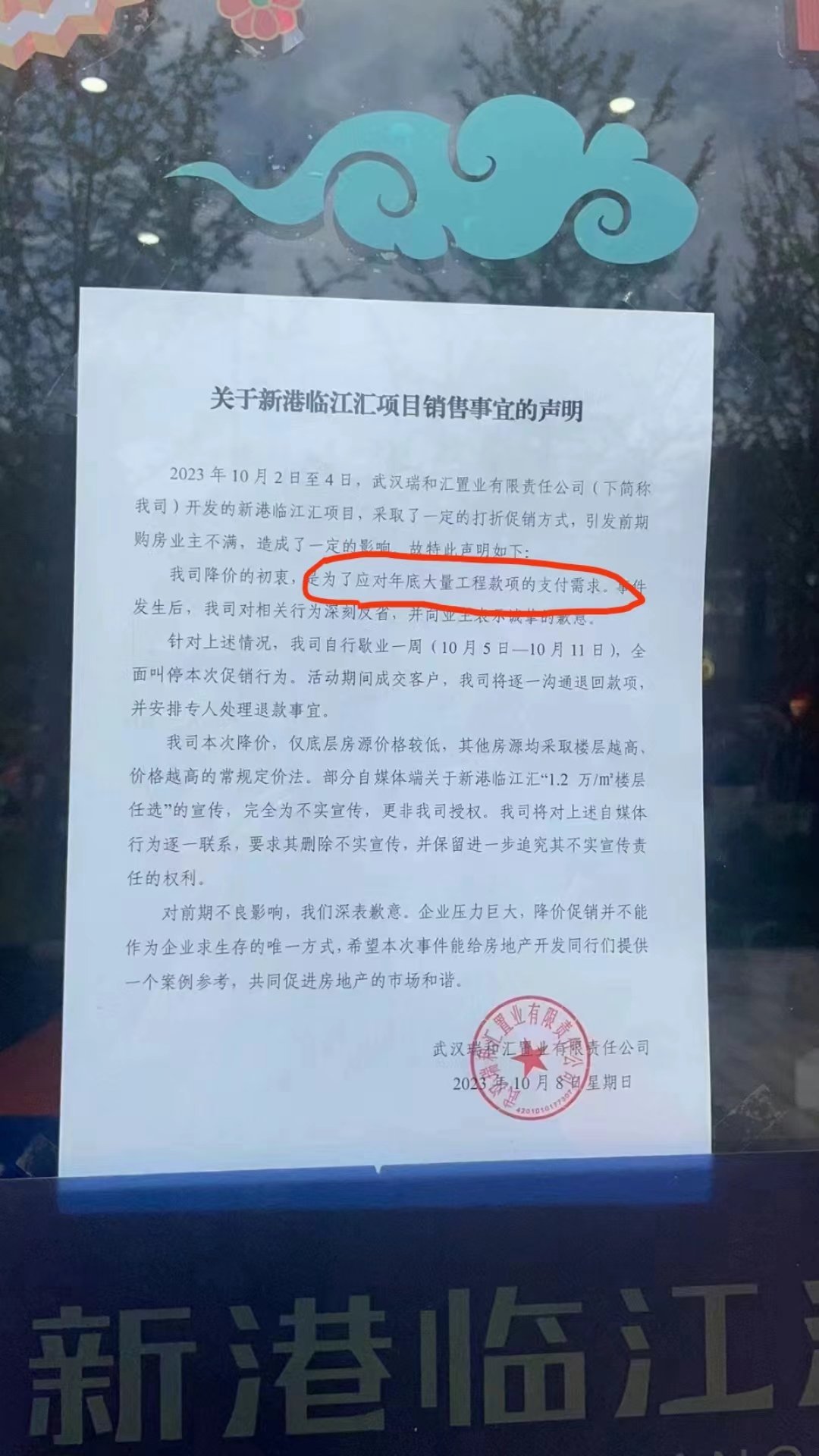 降价之后 ​​​